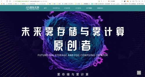 关于filecoin你不得不知道的5大问题