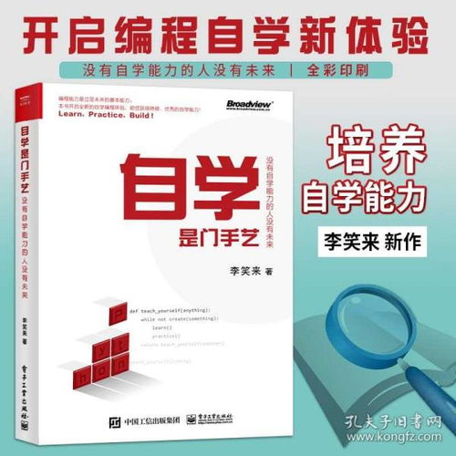 计算机类图书 互联网人必读书籍 计算机书籍推荐 产品类书籍 编程入门书籍 运营类书籍 营销类书籍