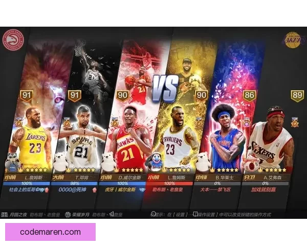 最强nba游戏代打，背后隐藏的秘密你知道吗？